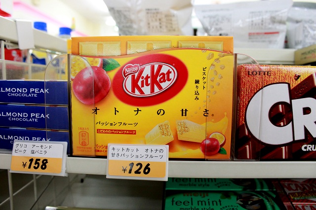 arv fremtid brugervejledning Japan's Kit Kat Kraze – Umami Mart