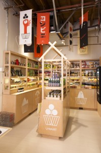 umamimart-0029